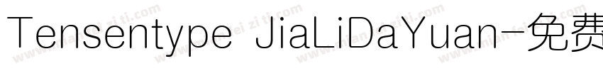 Tensentype JiaLiDaYuan字体转换